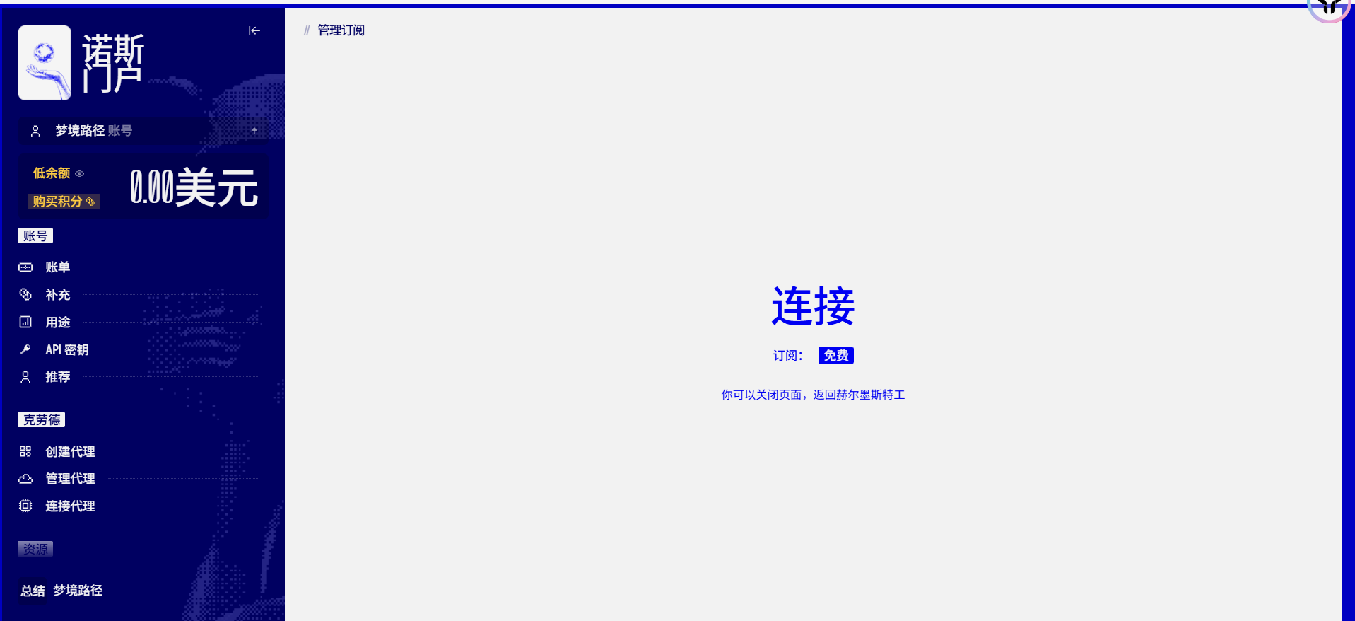 image-20260916230737490