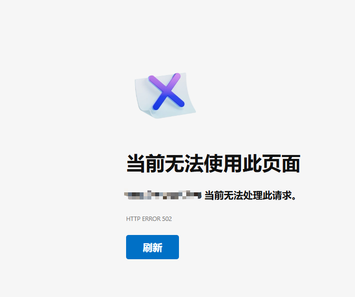 image-20260919103750739