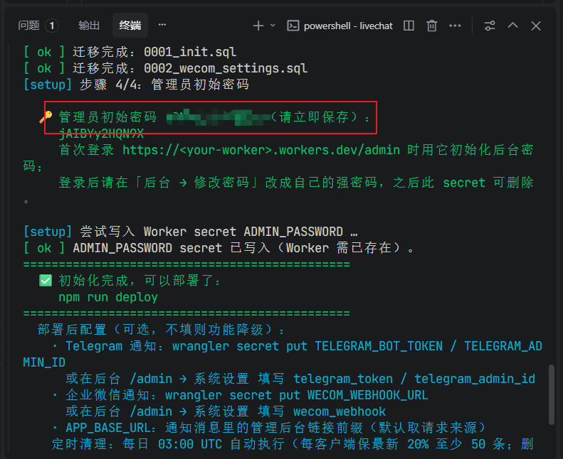 image-20260917220526541
