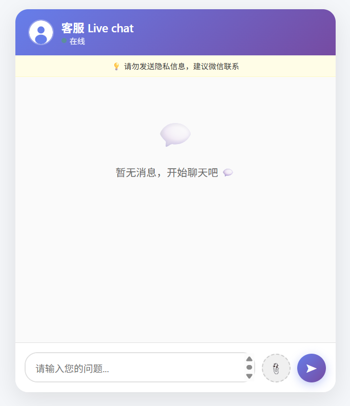 livechat.png