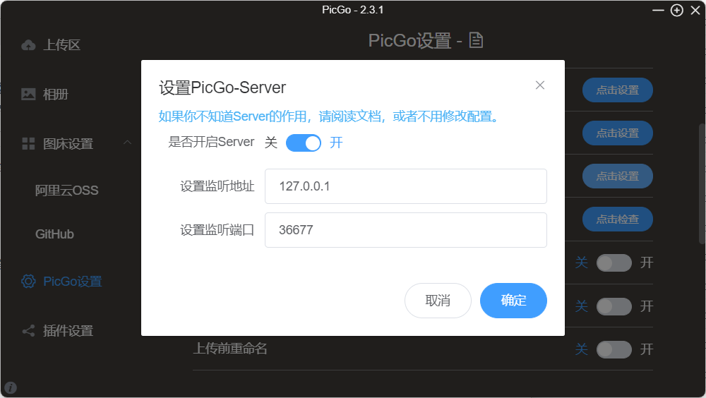 image-20250619105408609