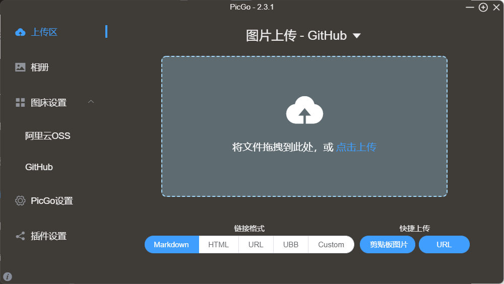 image-20250619113849074
